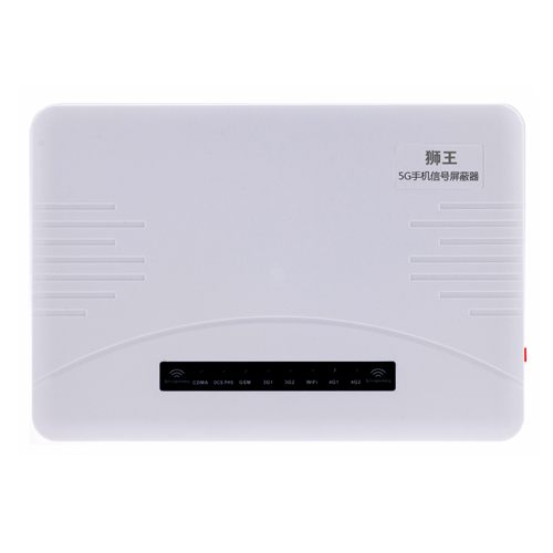 菏泽5G手机信号屏蔽器DX5090