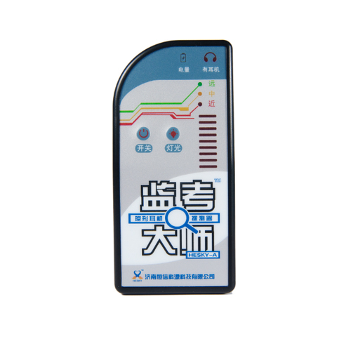 菏泽隐形耳机探测器