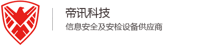 菏泽手机信号屏蔽器_手机安检门_无人机干扰器-帝讯科技